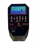 Автономный модуль SELF SERVICE